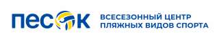 Пляжный центр "Песок"