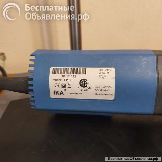 Диспергатор IKA T 25 digital ULTRA-TURRAX