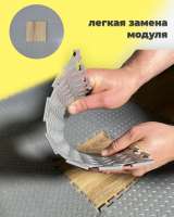 Создайте прочный и эффектный пол с модульной ПВХ-плиткой Унипол Мини