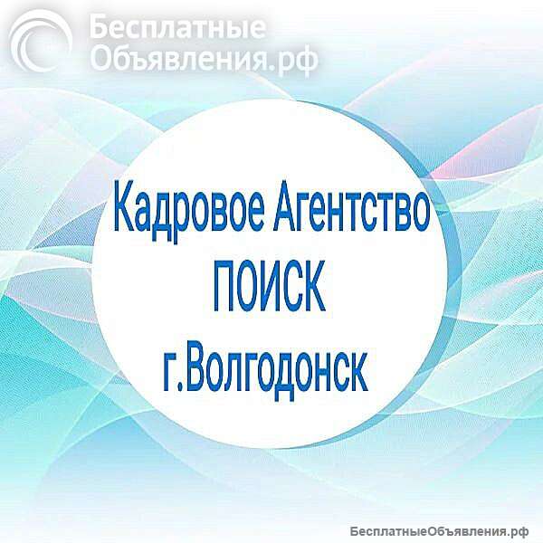 Водитель на легковую
