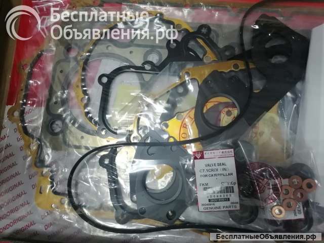 T408652 Полный набор прокладок двигателя С7.1 (DIAMOND) - T408652