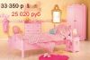 Детская мебель Prinzessin в розовом цвете