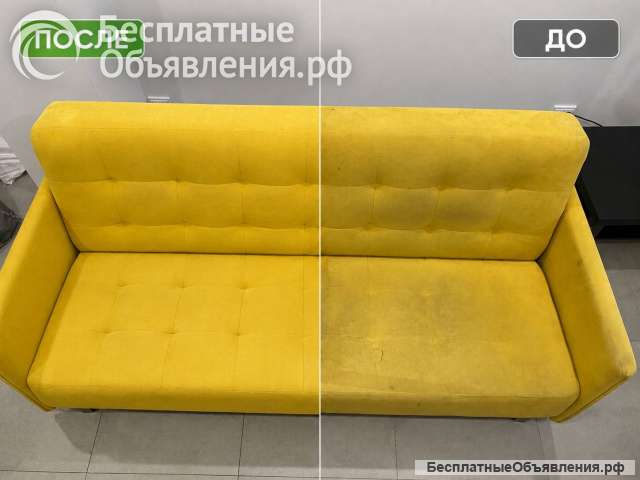 Клининг и химчистка в Самаре уборка квартир и домов