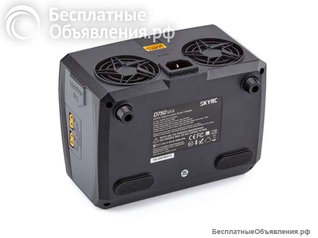 Зарядное устройство SkyRC D750 MIX AC/DC, 1600 Вт