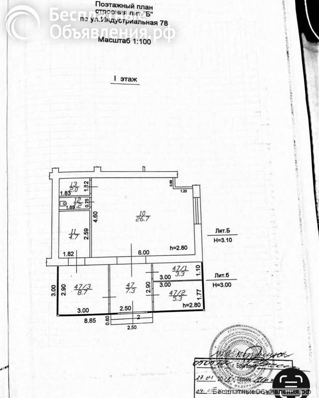 Аренда 30 м2. На трафике