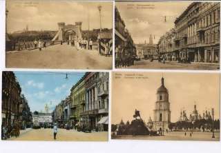 Антикварные открытки. город Киев. Харьков. Полтава. Севастополь. Ялта.
