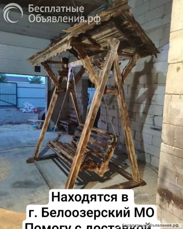 Деревянные садовые качели