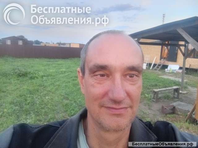 Познакомлюсь для отношений с девушкой