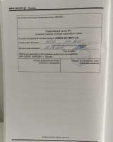 Аппарат "мини-эксперт дт" Имедис