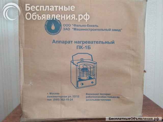 Аппарат нагревательный ПК-1Б-01/3,5