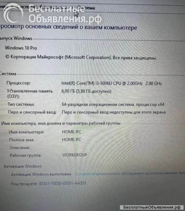 Acer 256GB SSD/6GB DDR4/Nvidia 2GB/Core i3 игровой