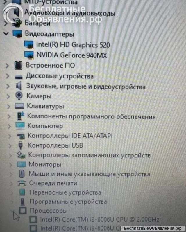Acer 256GB SSD/6GB DDR4/Nvidia 2GB/Core i3 игровой