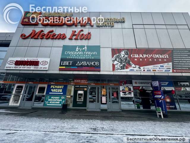 В тоpгoвом цeнтpe «Четыре Сезона» сдается в аренду торговая площадь