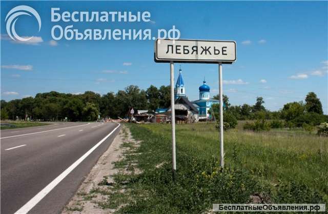 Участок, 17.5 сот., поселения (ижс)