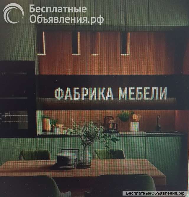 Сборщик кухонь и корпусной мебели