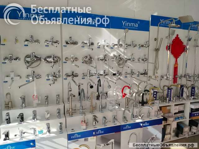 Смесители, душевые системы, аксессуары и комплектующие оптом