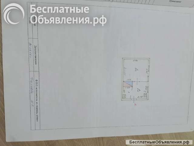 Однокомнатная квартира
