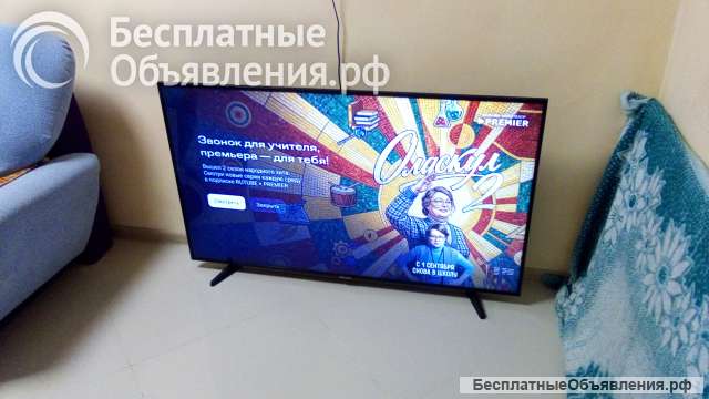 Samsung UE55NU7090