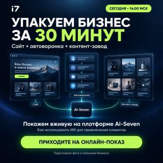 Обучение ИИ бесплатно в Telegram