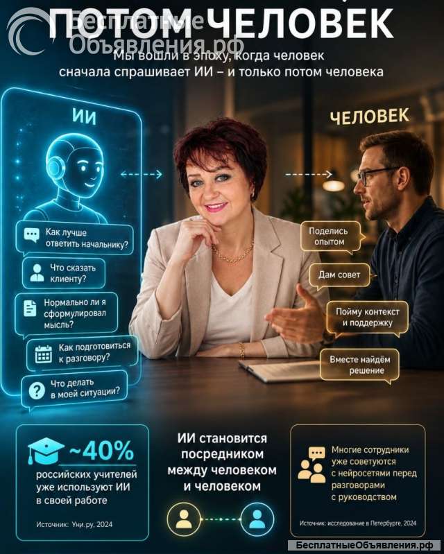 Обучение ИИ бесплатно в Telegram