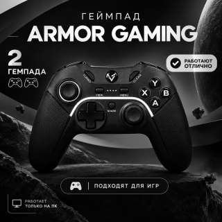 2 джостика для пк подходит для игр