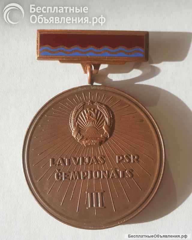 Спортивные медали. Прибалтика времён СССР.