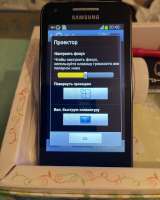 Телефон Samsung Galaxy Beam GT-18530