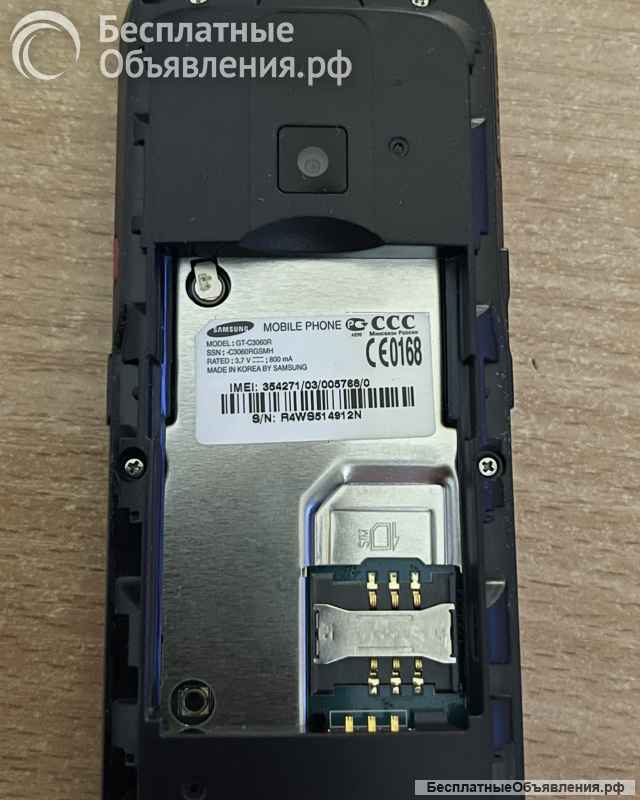 Samsung GT-C3060R