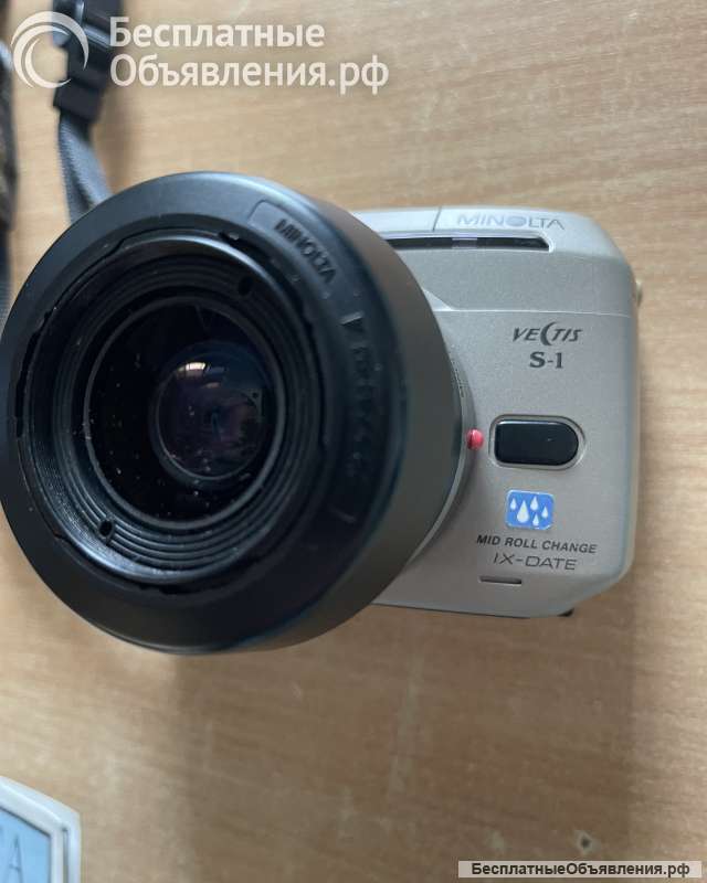 Minolta Vectis S1