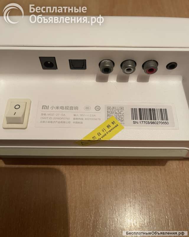 Саундбар Xiaomi MITVMDZ-27-DA