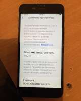 Айфон 6 S Plus