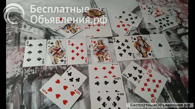 Честное гадание, опыт 30 лет
