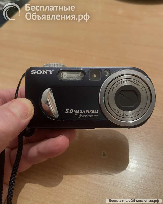 Фотоаппарат Sony DSC-P10
