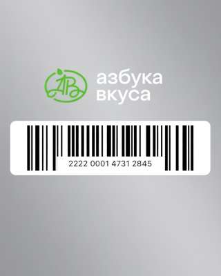 Карта Азбука Вкуса
