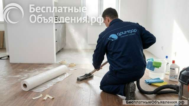 Профессиональная уборка после ремонта