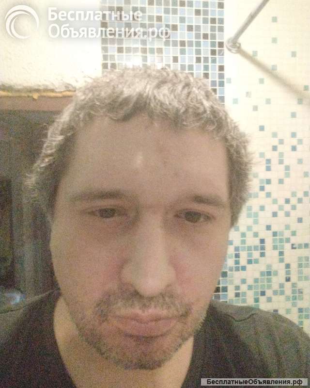 Ищу девушку