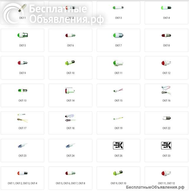 Светодиодная индикация СКЛ и КПМ 4-2