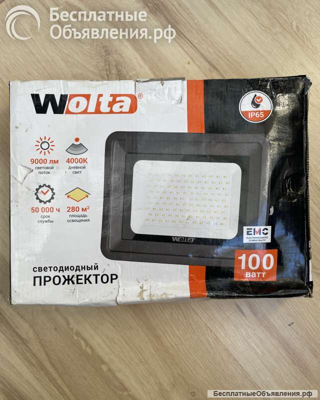 Светодиодный прожектор Wolta
