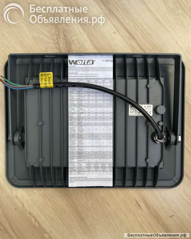 Светодиодный прожектор Wolta