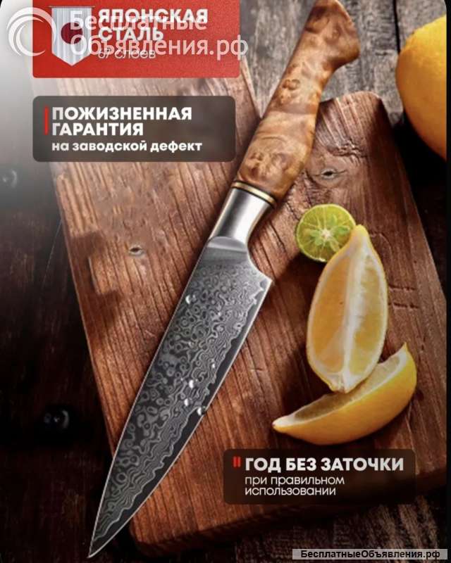 Кухонные ножи KIYOMI Japan