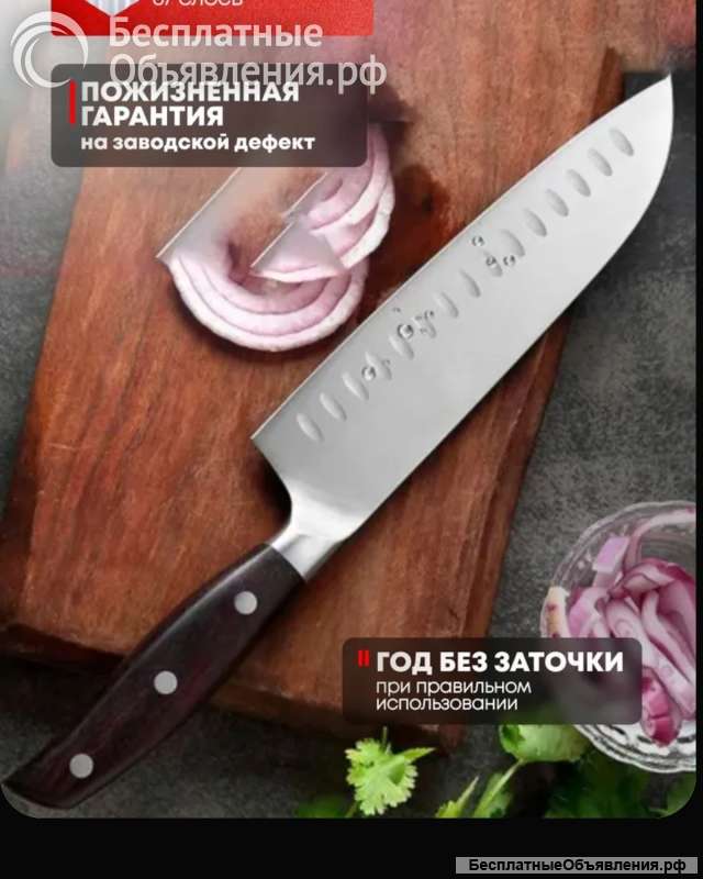 Кухонные ножи KIYOMI Japan