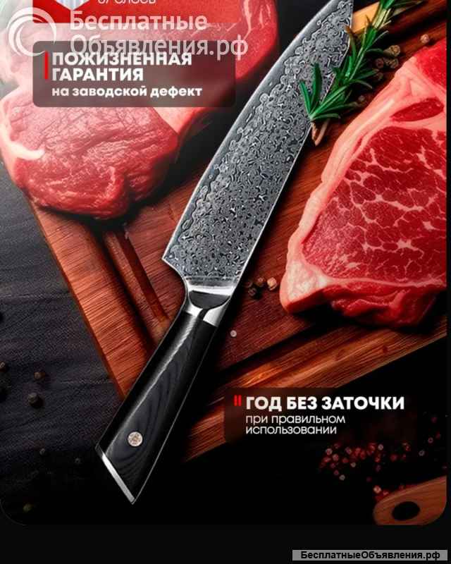Кухонные ножи KIYOMI Japan