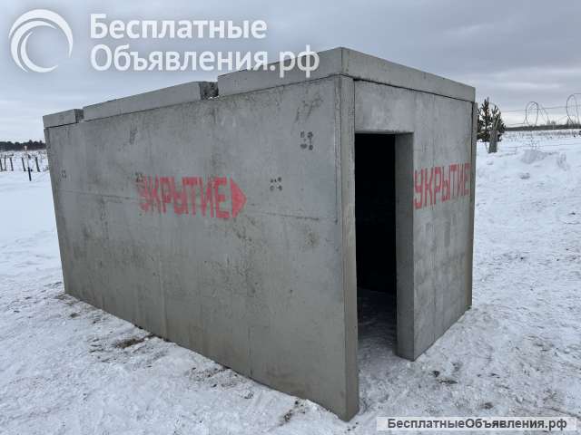 ЖБИ укрытия от бпла производство бункера