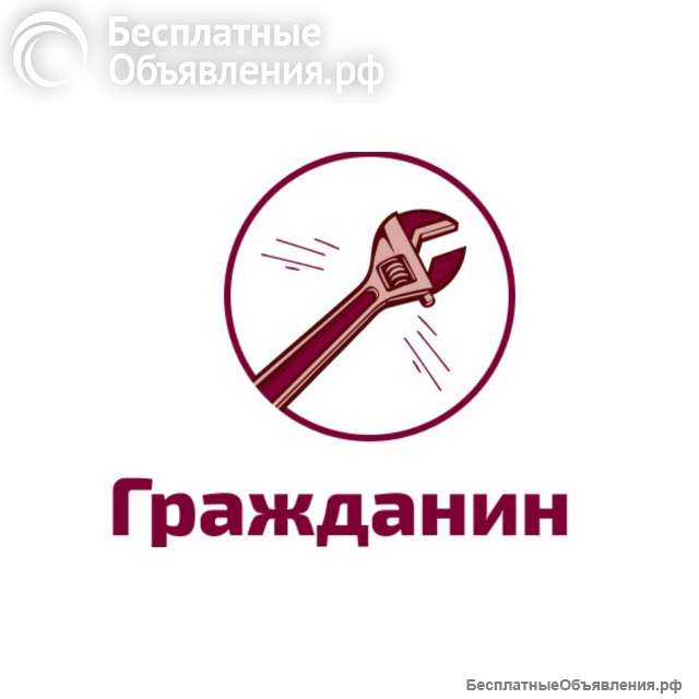 Помощник мастера