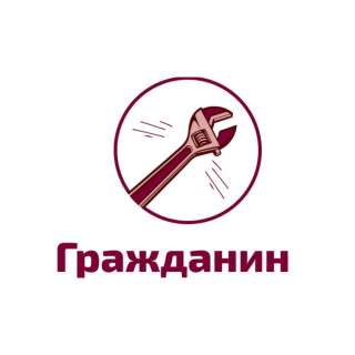 Помощник мастера