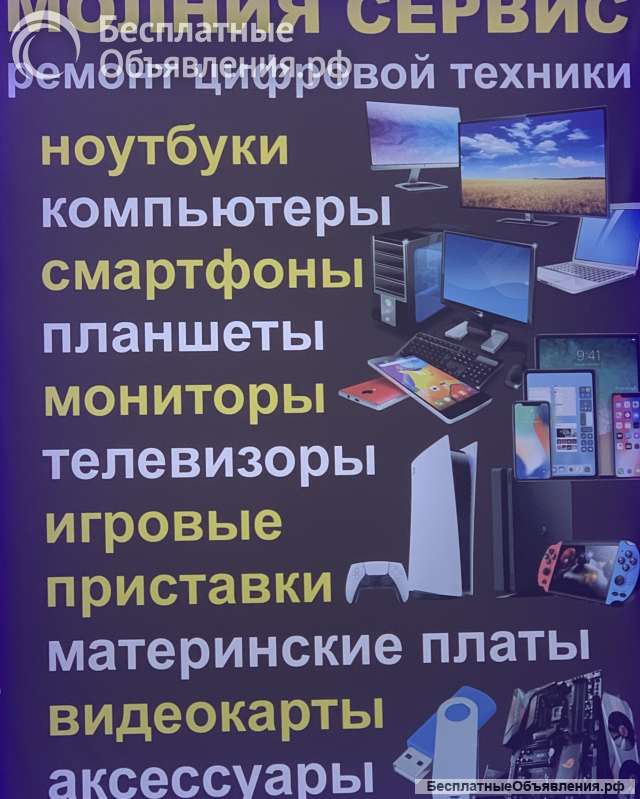 Ремонт игровых приставок геймпадов ps3,4,5 xbox