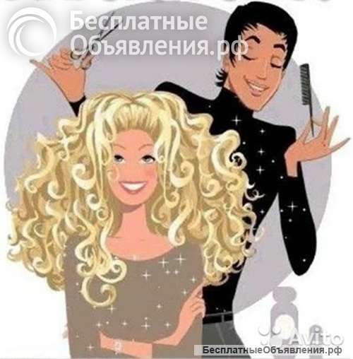 Требуется парикмахер и мастер маникюра