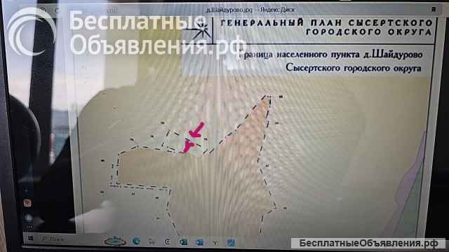 Участок земли 9,7 соток