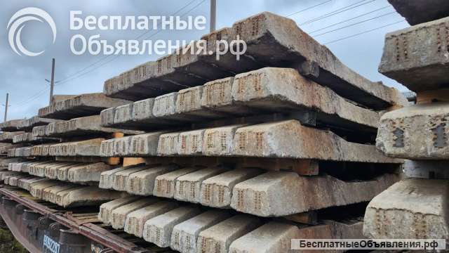 Шпалы железобетонные, б/у