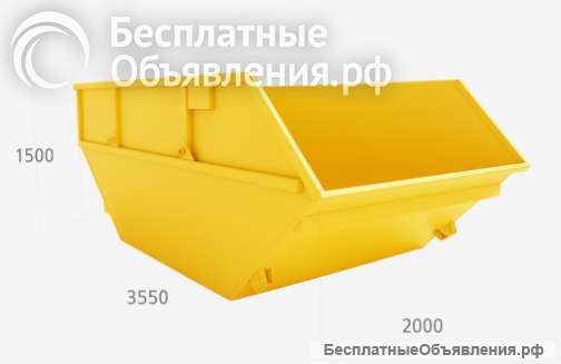Мусорный контейнер 8 м3